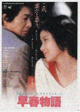樱桃之恋