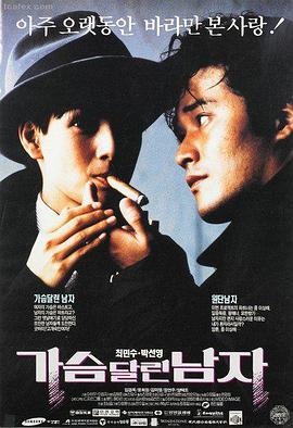 樱桃小丸子