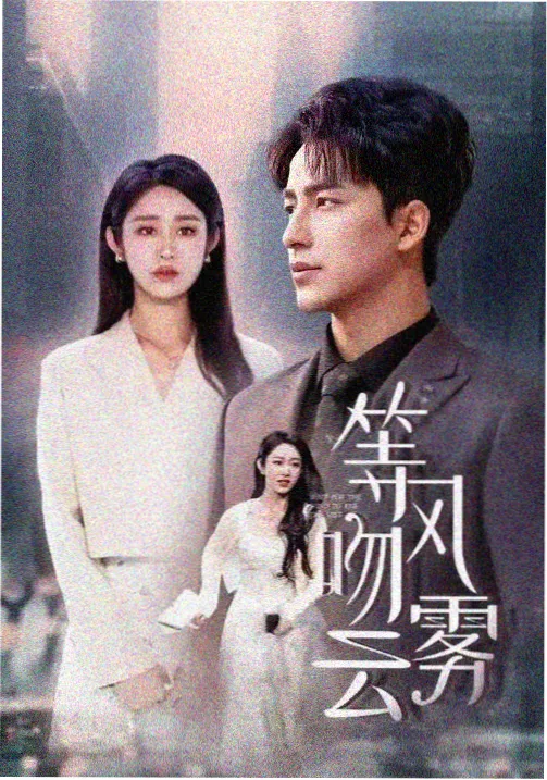 樱桃奇遇