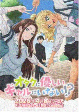 粉红精灵