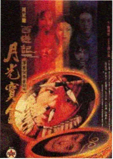 樱桃运动会